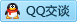 QQ在线咨询1399849954